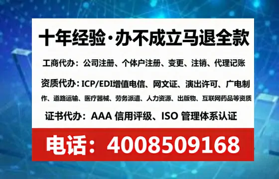 乌鲁木齐个体户注销全流程详解:我的亲身经历与避坑指南