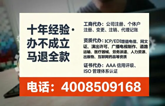 乌鲁木齐办理<a href='https://www.tataigu.com/  '>人力资源许可证</a>的用处、流程与真实体验分享