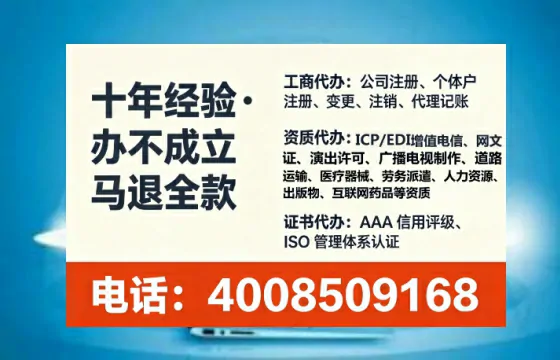 乌鲁木齐个体户注销全流程详解:我的亲身经历与避坑指南