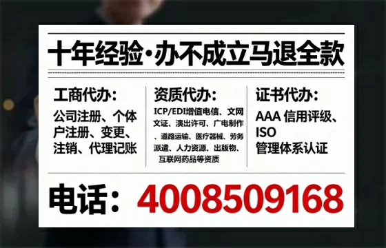 乌鲁木齐办理<a href='https://www.tataigu.com/ '>培训机构办学许可证</a>的用处、流程与关键经验分享