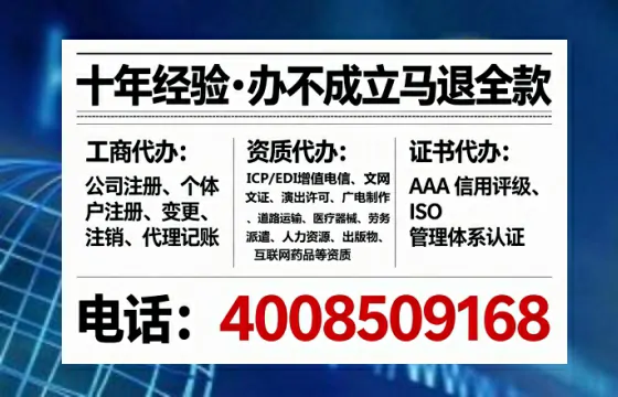 乌鲁木齐办理<a href='https://www.tataigu.com/ '>医疗器械三类经营许可证</a>的用处、流程与实操经验分享