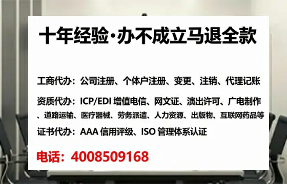 乌鲁木齐办理广播电视节目制作许可证的用处、流程与实用经验分享