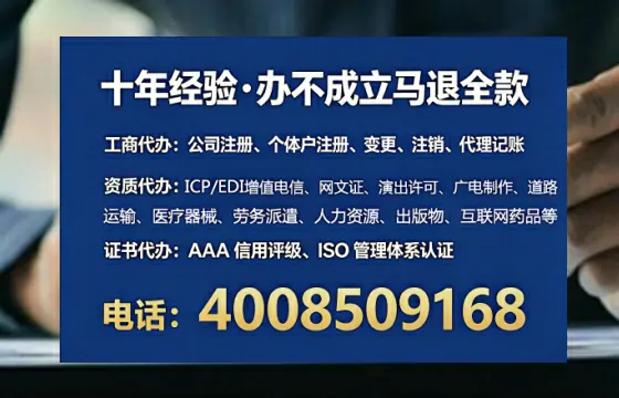 乌鲁木齐办理ICP<a href='https://www.tataigu.com/  '>增值电信许可证</a>的用途、流程与费用详解