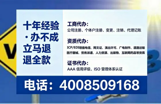乌鲁木齐办理<a href='https://www.tataigu.com/  '>药品经营许可证</a>的用处、流程与实战经验分享