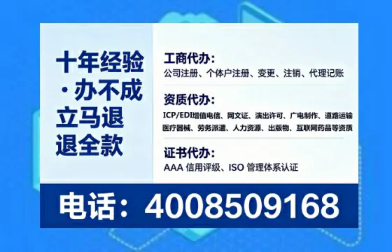 乌鲁木齐办理<a href='https://www.tataigu.com/  '>人力资源许可证</a>的用处、流程与真实体验分享