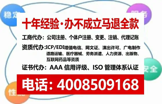 乌鲁木齐办理<a href='https://www.tataigu.com/ '>医疗器械网络销售备案</a>的用处、流程与避坑指南