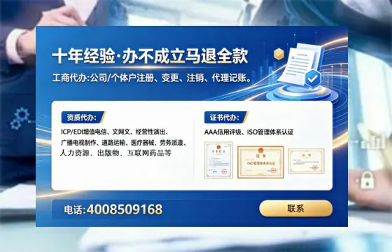 乌鲁木齐办理<a href='https://www.tataigu.com/ '>拍卖许可证</a>的用处、流程与实战经验分享