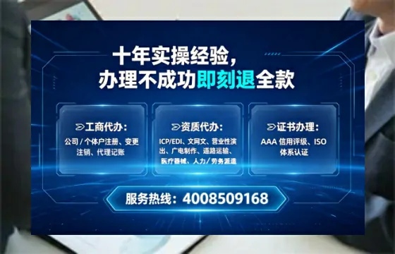 乌鲁木齐办理<a href='https://www.tataigu.com/ '>网络文化经营许可证</a>的用处、流程与实操经验分享