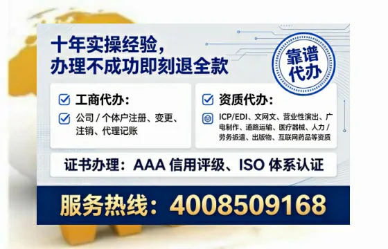 乌鲁木齐办理<a href='https://www.tataigu.com/ '>互联网药品许可证</a>的用处、流程与关键注意事项
