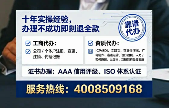乌鲁木齐<a href='https://www.tataigu.com/ '>公司注册</a>全流程详解:从筹备到落地的实用经验分享