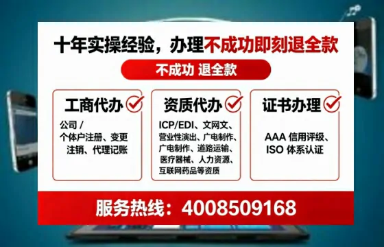 乌鲁木齐办理<a href='https://www.tataigu.com/ '>网络文化经营许可证</a>的用处、流程与实操经验分享