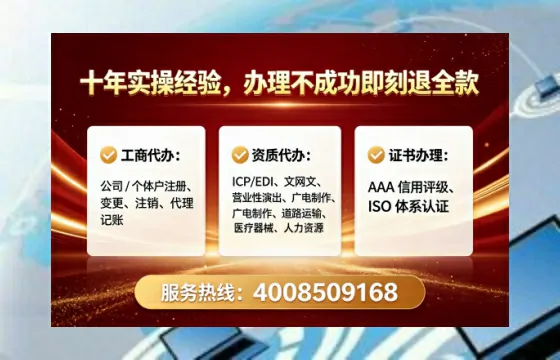 乌鲁木齐<a href='https://www.tataigu.com/ '>公司注册</a>全流程详解:从筹备到落地的实用经验分享