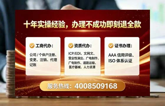 乌鲁木齐办理<a href='https://www.tataigu.com/ '>互联网药品许可证</a>的用处、流程与关键注意事项