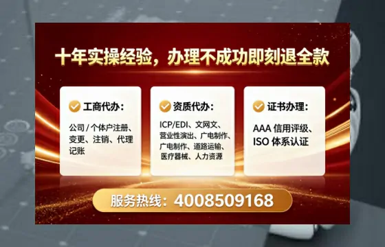 乌鲁木齐办理<a href='https://www.tataigu.com/ '>劳务派遣许可证</a>的用处、流程与避坑指南