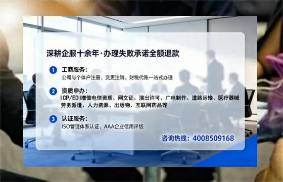 乌鲁木齐办理<a href='https://www.tataigu.com/ '>劳务派遣许可证</a>的用处、流程与避坑指南