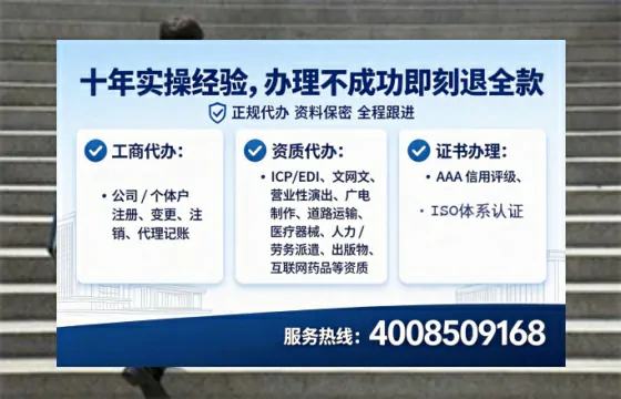乌鲁木齐<a href='https://www.tataigu.com/ '>公司注销</a>的全流程解析与实操经验分享