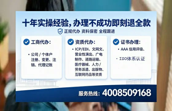乌鲁木齐办理ICP<a href='https://www.tataigu.com/  '>增值电信许可证</a>的用途、流程与费用详解