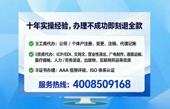 乌鲁木齐办理<a href='https://www.tataigu.com/ '>医疗器械三类经营许可证</a>的用处、流程与实操经验分享